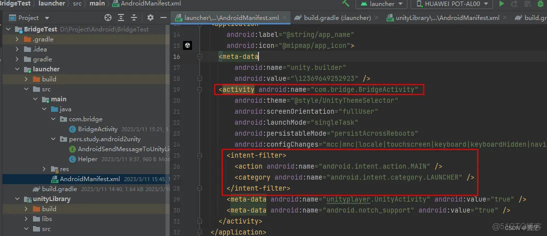 androidstudio 与unity交互 unity和安卓sdk的交互_游戏引擎_11